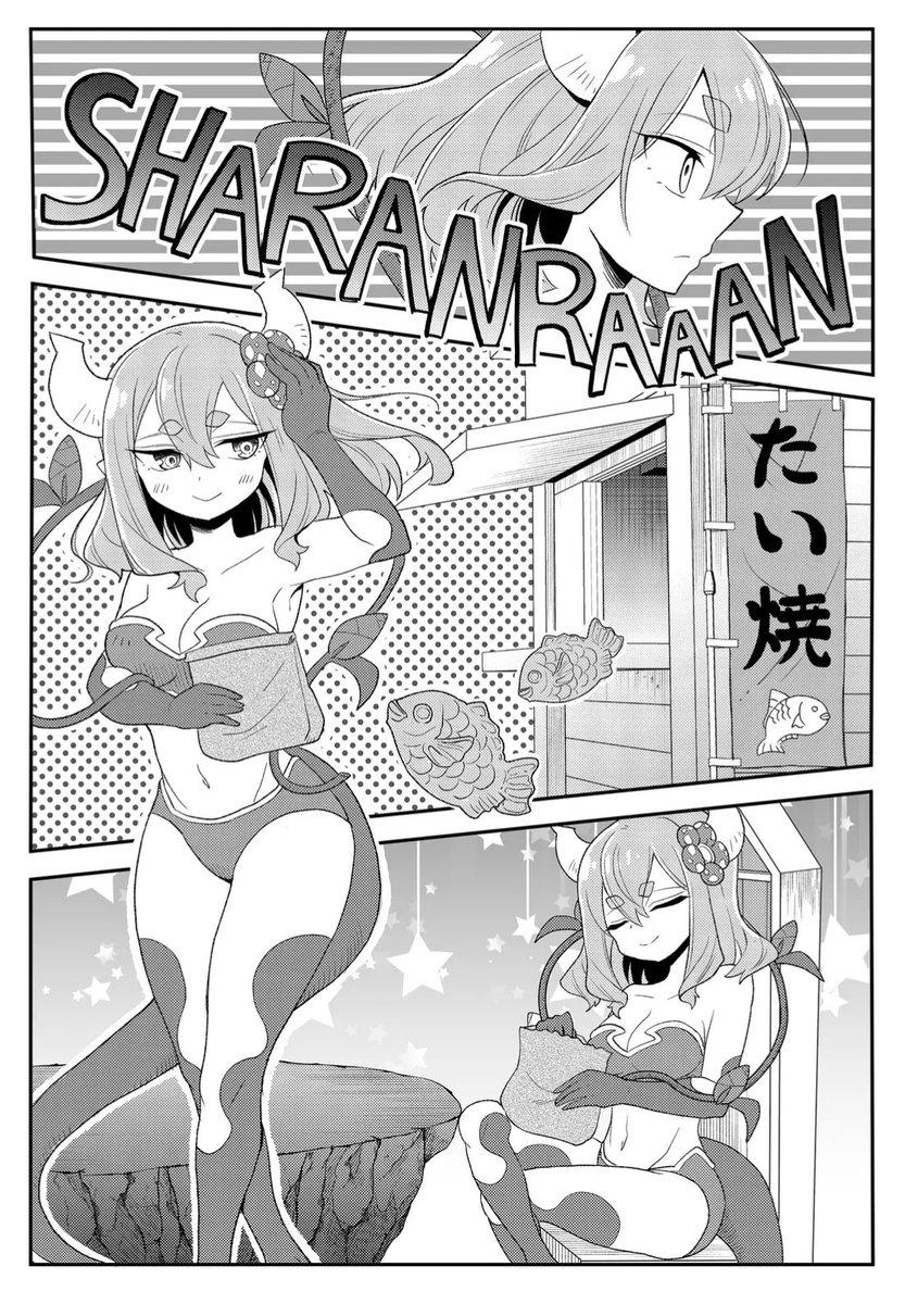 (3/3) 