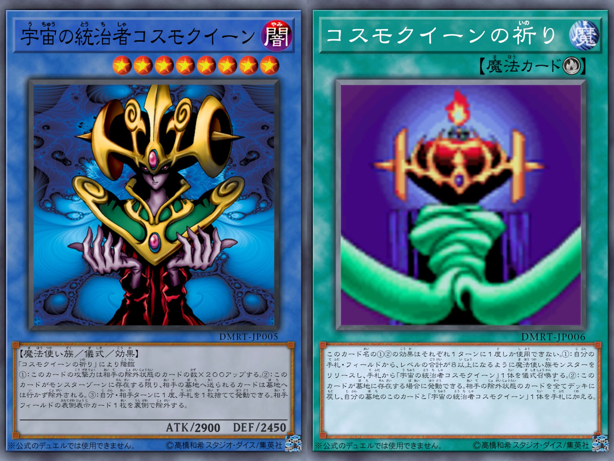 蒲鉾＠遊戯王オリカ on X: 