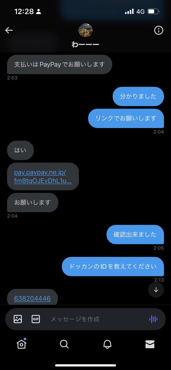 knb0id's tweet photo. ドッカンチート

🔥龍石MAX)500円
🔥龍石無限)1000円
🔥キャラ全解放)500円
🔥キャラ育成)500円
🔥全ステージクリア)500円
🔥その他のアイテムMAX)500円
🔥その他のチート)要相談
 #ドラゴンボールドッカンバトルチート
 #ドッカンチート
 #9周年 https://t.co/Yq6Lb7wyzv
