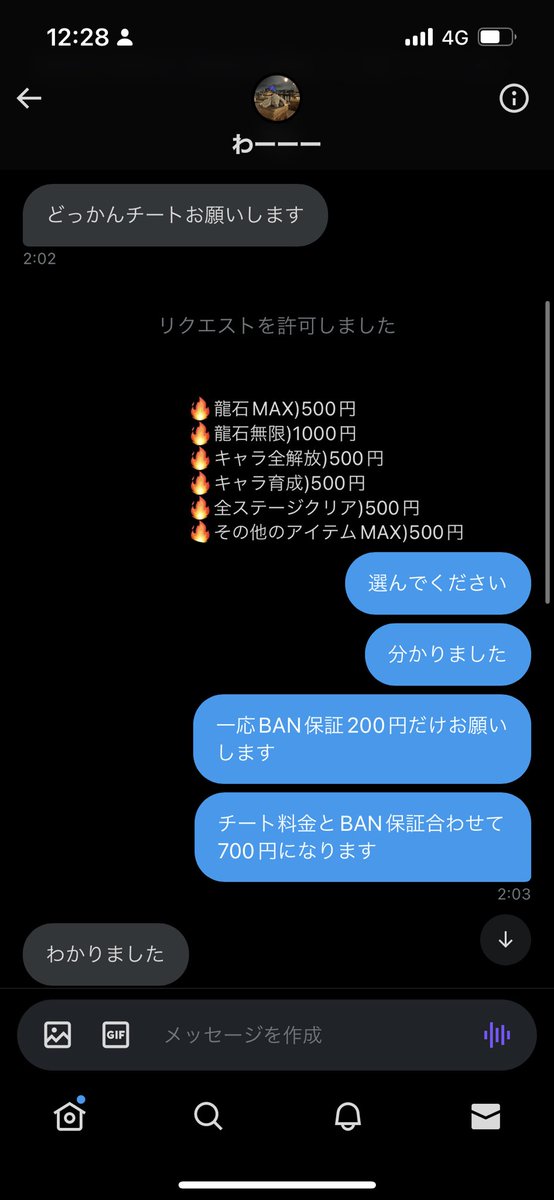 knb0id's tweet photo. ドッカンチート

🔥龍石MAX)500円
🔥龍石無限)1000円
🔥キャラ全解放)500円
🔥キャラ育成)500円
🔥全ステージクリア)500円
🔥その他のアイテムMAX)500円
🔥その他のチート)要相談
 #ドラゴンボールドッカンバトルチート
 #ドッカンチート
 #9周年 https://t.co/Yq6Lb7wyzv