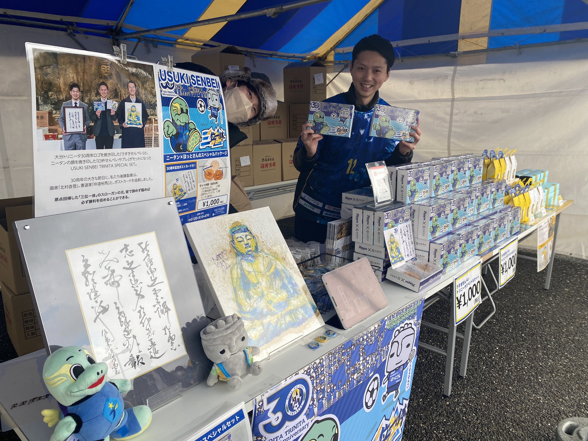 大分コラボ セット 大分コラボ セット 文豪ストレイドッグス 大分