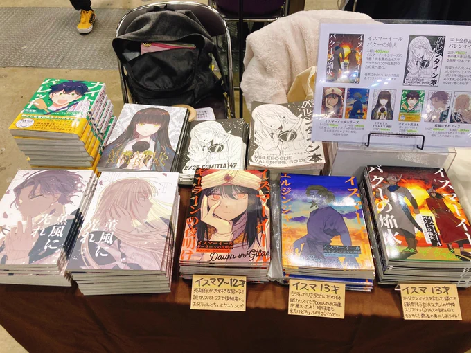 コミティアですよろしくお願いします 