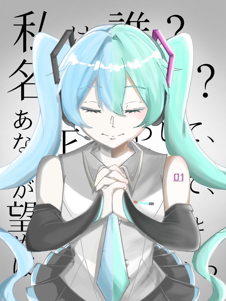 FA描かせて頂きました✨️

最高なミクちゃんの声、歌詞に圧巻のMVからなる神曲です！！
引用先から是非！！✨️