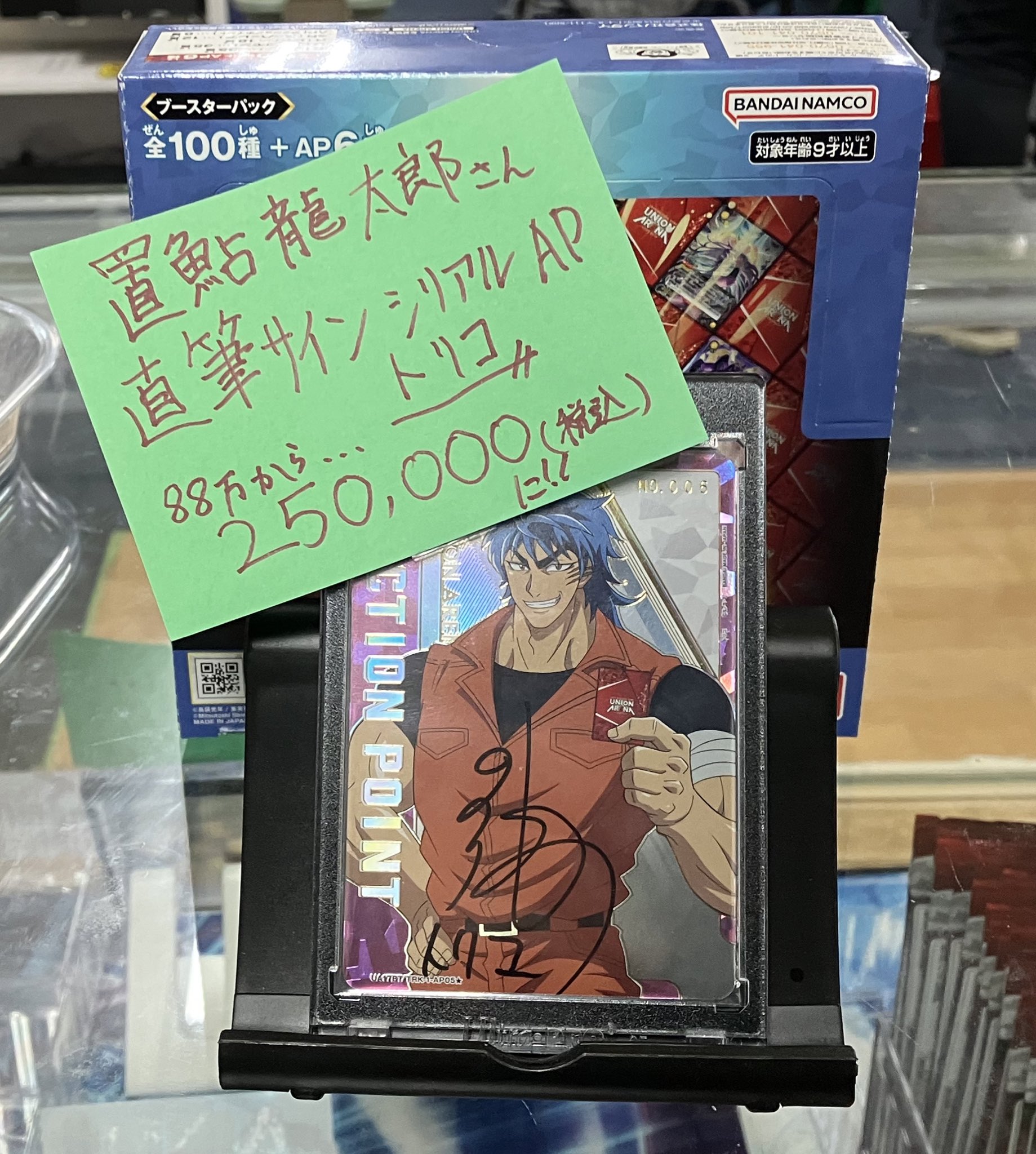 G-PROJECT黒崎本店＠駅から徒歩5分 a X: 