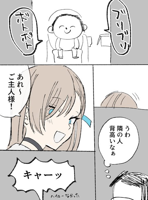 今日見た夢です 