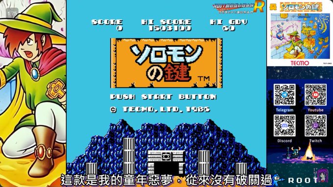 超困難的所羅門之鑰一代 玩過的小碰友們應該都很想去跳樓(笑) 這次是網友投稿，在20分鐘內速通 不愧是法老王等級的玩家啊~  影片連結在這裡，有興趣的朋友可以看看 https://t.co/B8AdvdKkl8