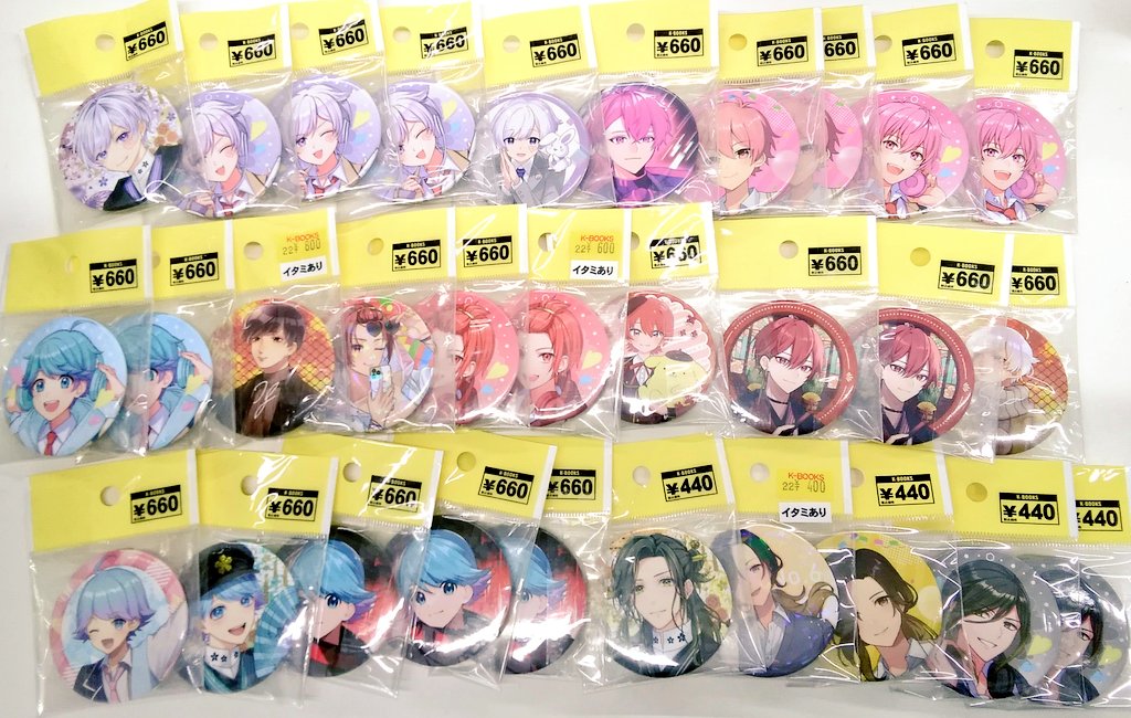 入荷情報】 #いれいす より ・缶バッジ ・2ndアルバム アニメイト特典