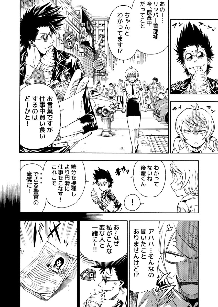 (4/12) 
