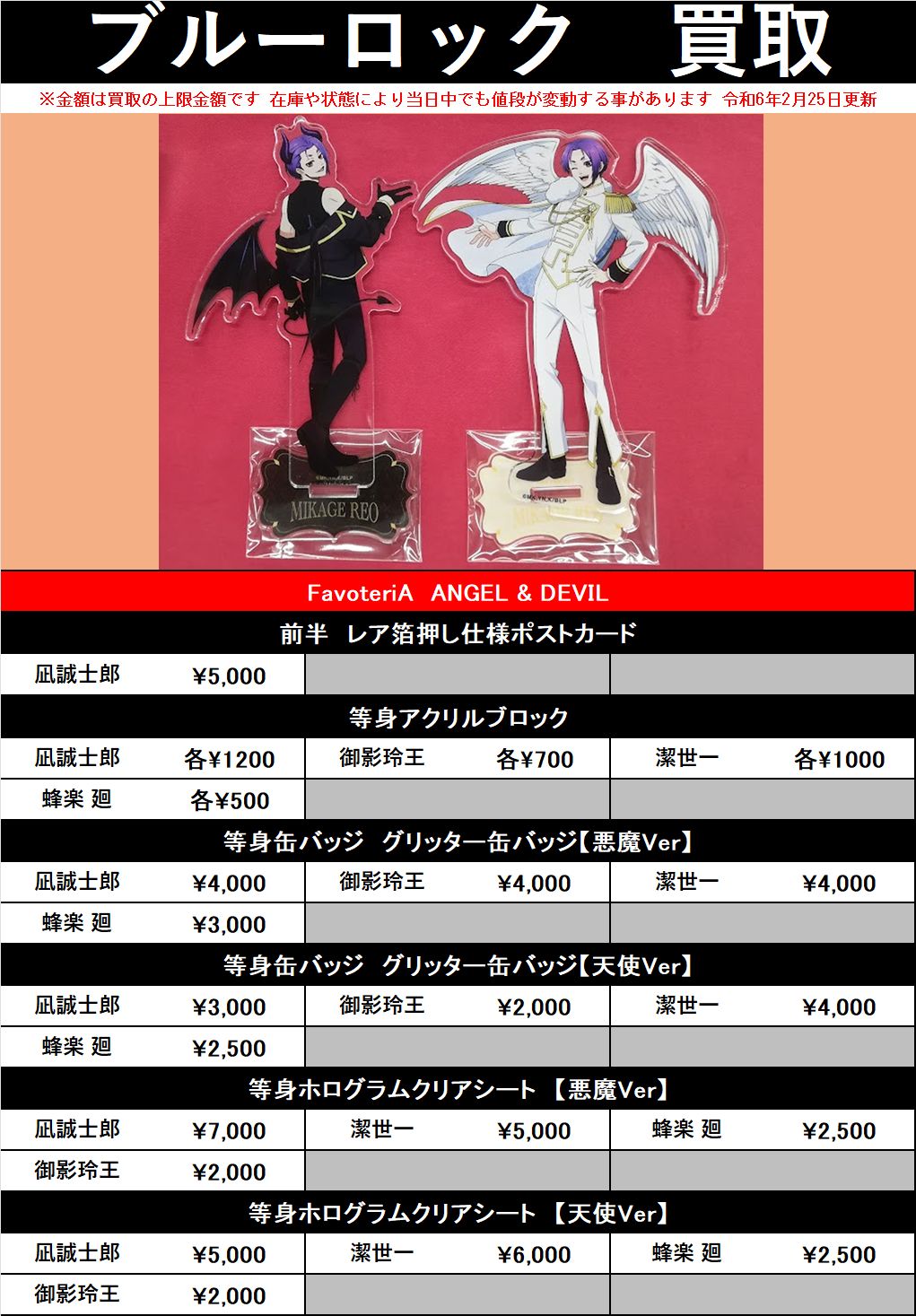 K-BOOKS キャラ館 على X: K-BOOKS キャラ館 على X: