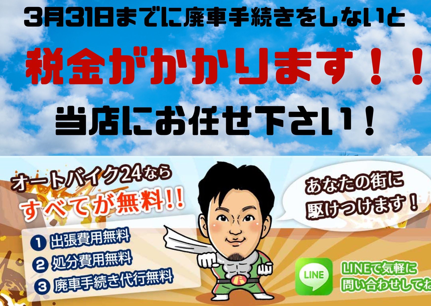 ライブディオZX クランクベアリング済み ピュアホワイトオール