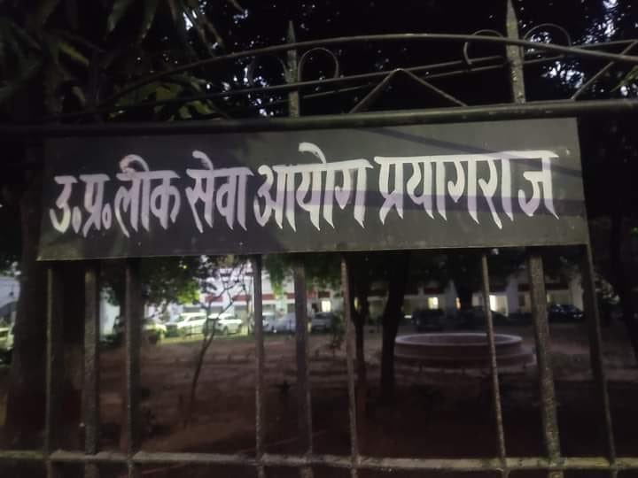 gyansirtalks's tweet photo. हाल-ए-लोक सेवा आयोग
Uppsc AAYOG hamesha se hi jiddi raha! Na exam k bad marksheet,answercopy,cutoff deta, na pattern change krne k bad extra attempt deta, covid/ews age relaxation bhi nhi dia
2015- यादव सेवा आयोग 
2019- चिलम सेवा आयोग 
2024-लीक सेवा आयोग 
Student mudda hi nhi 😢 https://t.co/pits1IaRz4