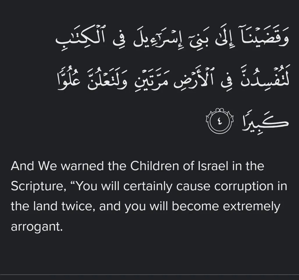 MrApexs's tweet photo. Al-quran said about israel . https://t.co/8V5tRPBNSL