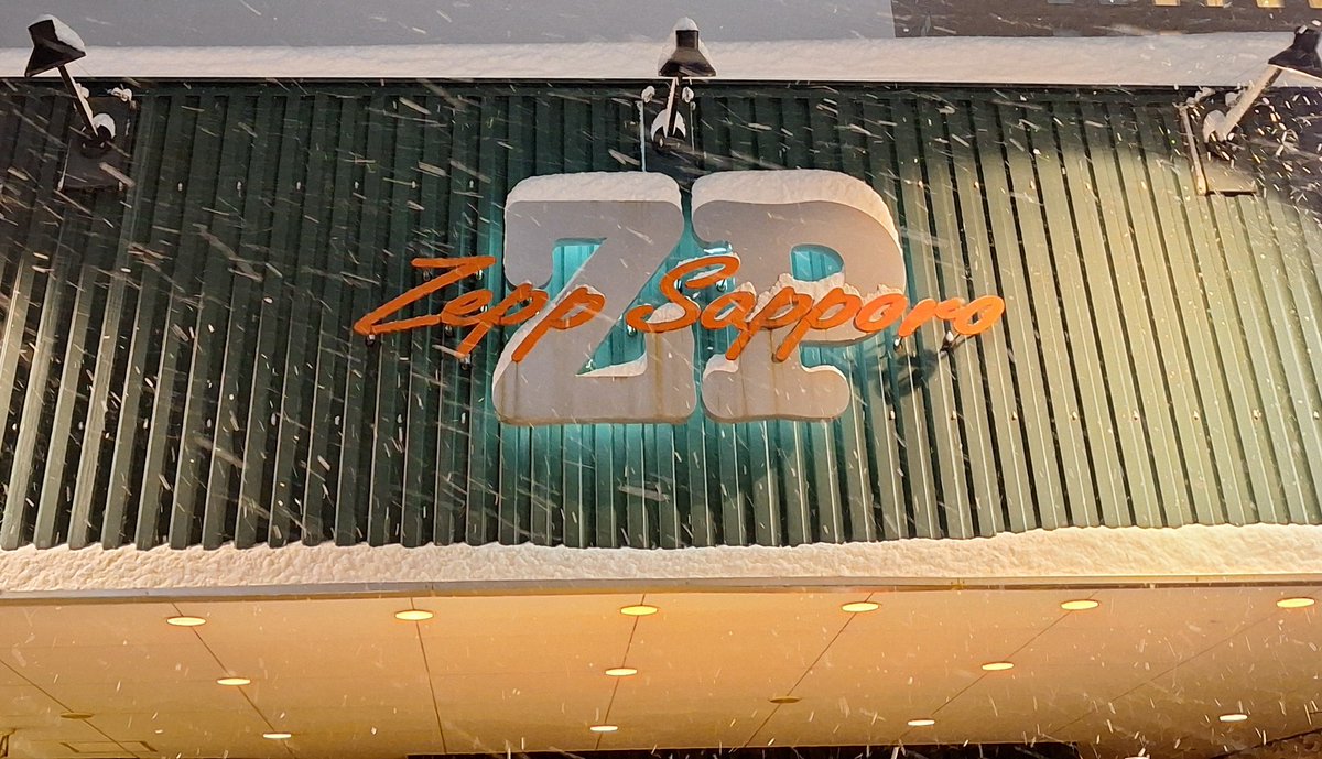 kaorineed's tweet photo. Zepp Sapporo
ツアーで一番楽しみにしていた札幌
札幌ならではの雰囲気を味わえて、楽しくて幸せな時間でした。やっぱり特別だなと思いながら見ていました。
大通公園でふわふわに降り積もった雪で朝昼夜と遊んだのも楽しかった。ずっといられる。また札幌ライブがあったら行きたい。
#DEEN30th https://t.co/VMKSWMv5Dl
