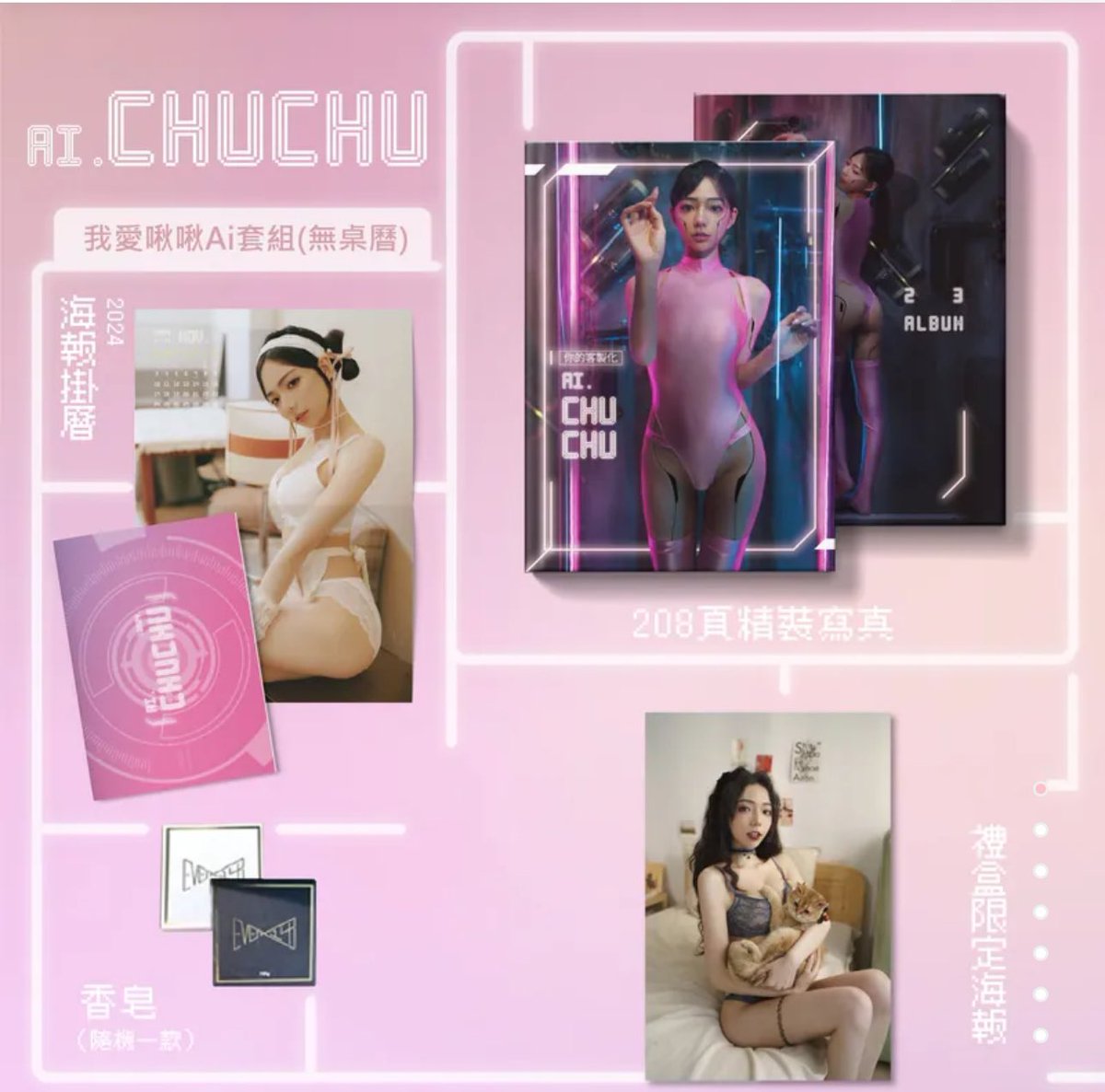 新套組🎉無桌曆～～
因為也快三月了
所以出一個無桌曆的給大家
再來之前本來的三種套組剩一種而已嘍
（因為快沒啦～～～

https://t.co/hWAg77Q2VA https://t.co/EpYG27Ww2f