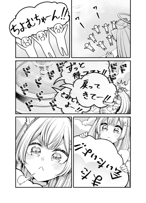 (3/3) 