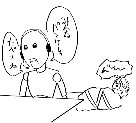 @hakutajyanaiyo 