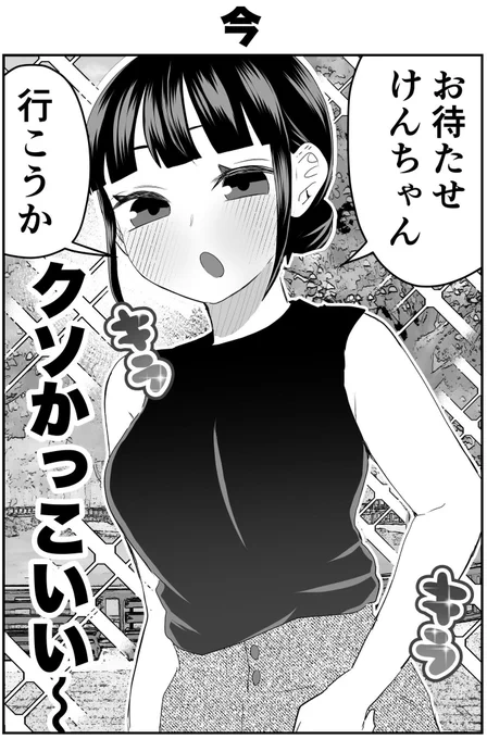 (2/2) 
