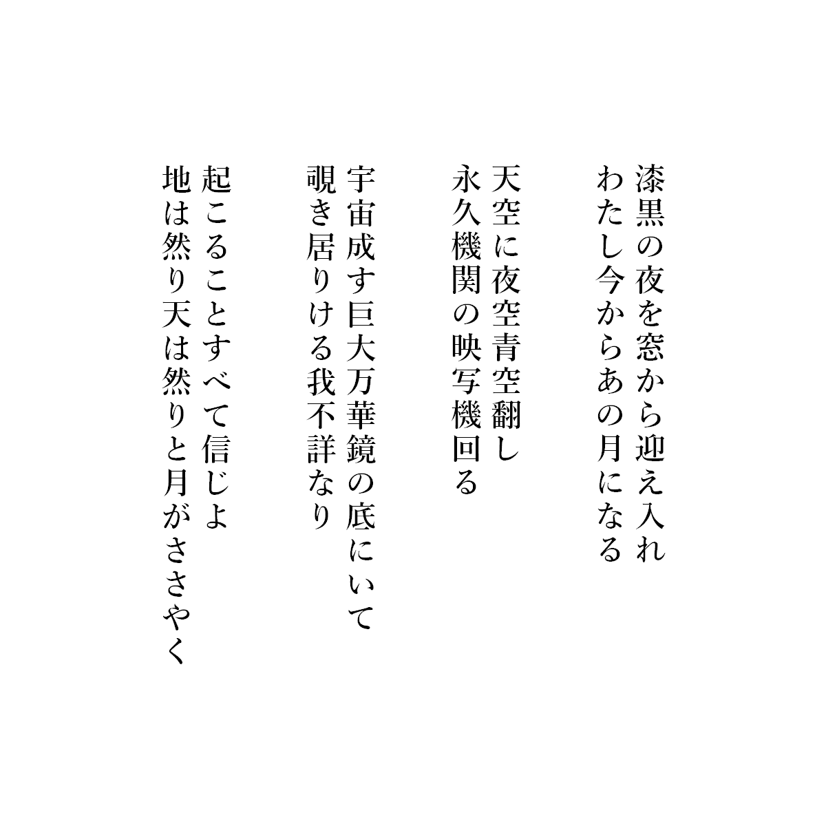 RinMorikawa's tweet photo. 遠く懐かしい月の日。
#短歌 #tanka https://t.co/RVdy5X7mL4