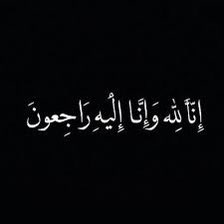 قبيلة جدارة بني سعد tweet media