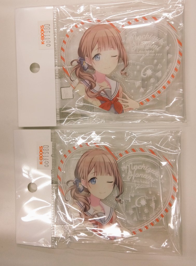 プロセカ ぴくりあ 日野森志歩 望月穂波