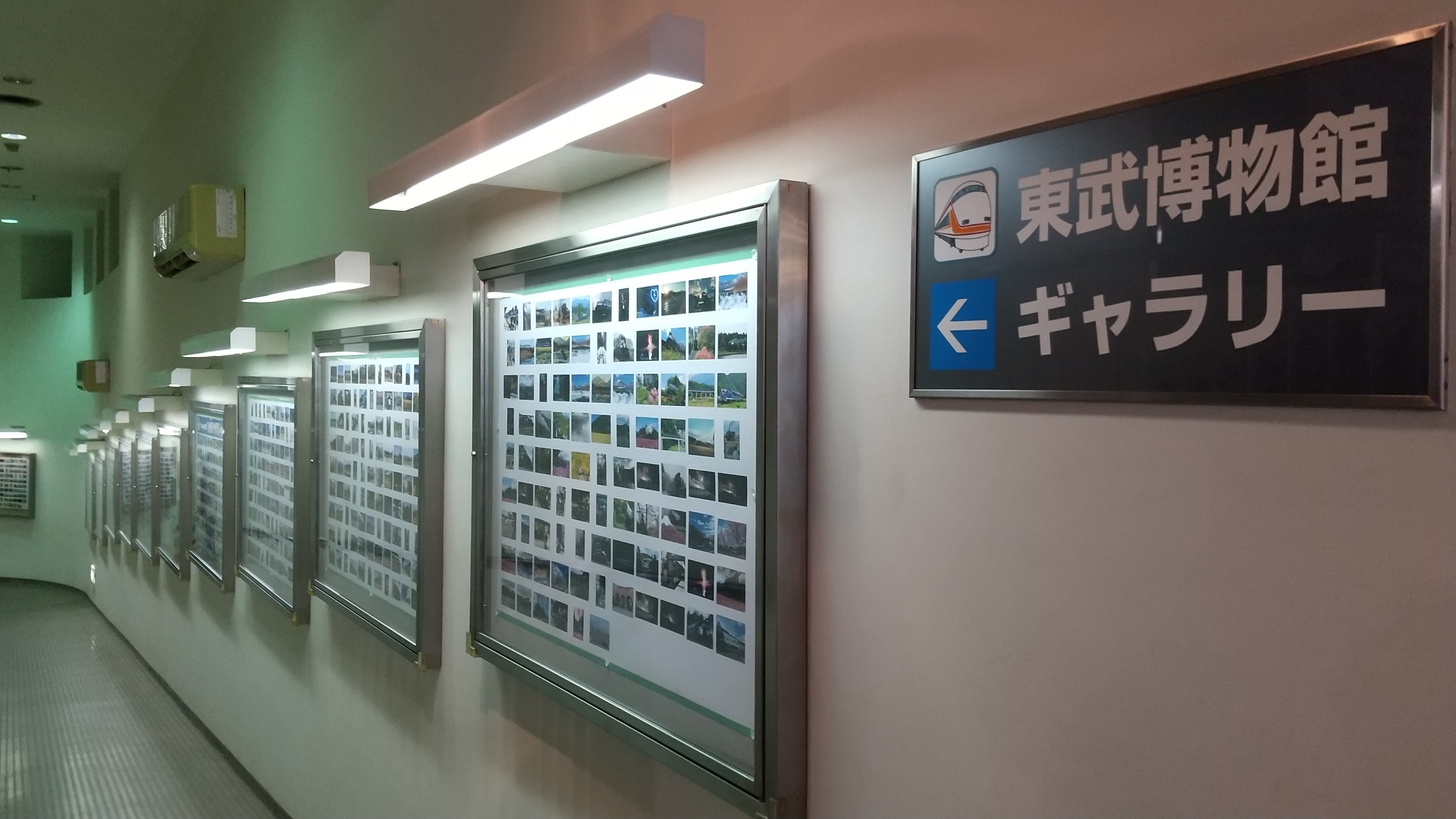 東武博物館開館記念品(東武スカイツリーライン東向島駅)