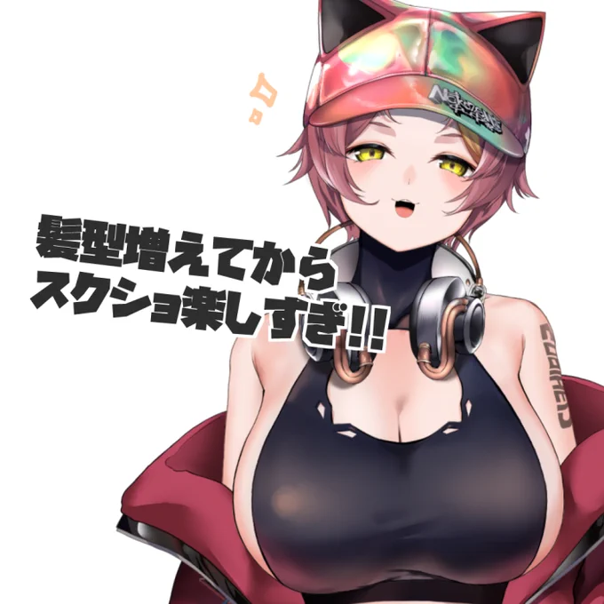 髪型もオプションももっと欲しい!!!!!(ΦωΦ*)おはすなー!!今年はもっと増やしていきたい気持ち!!今夜はちょっと急な予定が入って帰りがおそくなりそうだから、雑談明日に移動するねゴメン今日もよろすな!#おはようVtuber 