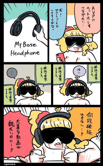 上手くいかないフロリダちゃん日記です。 