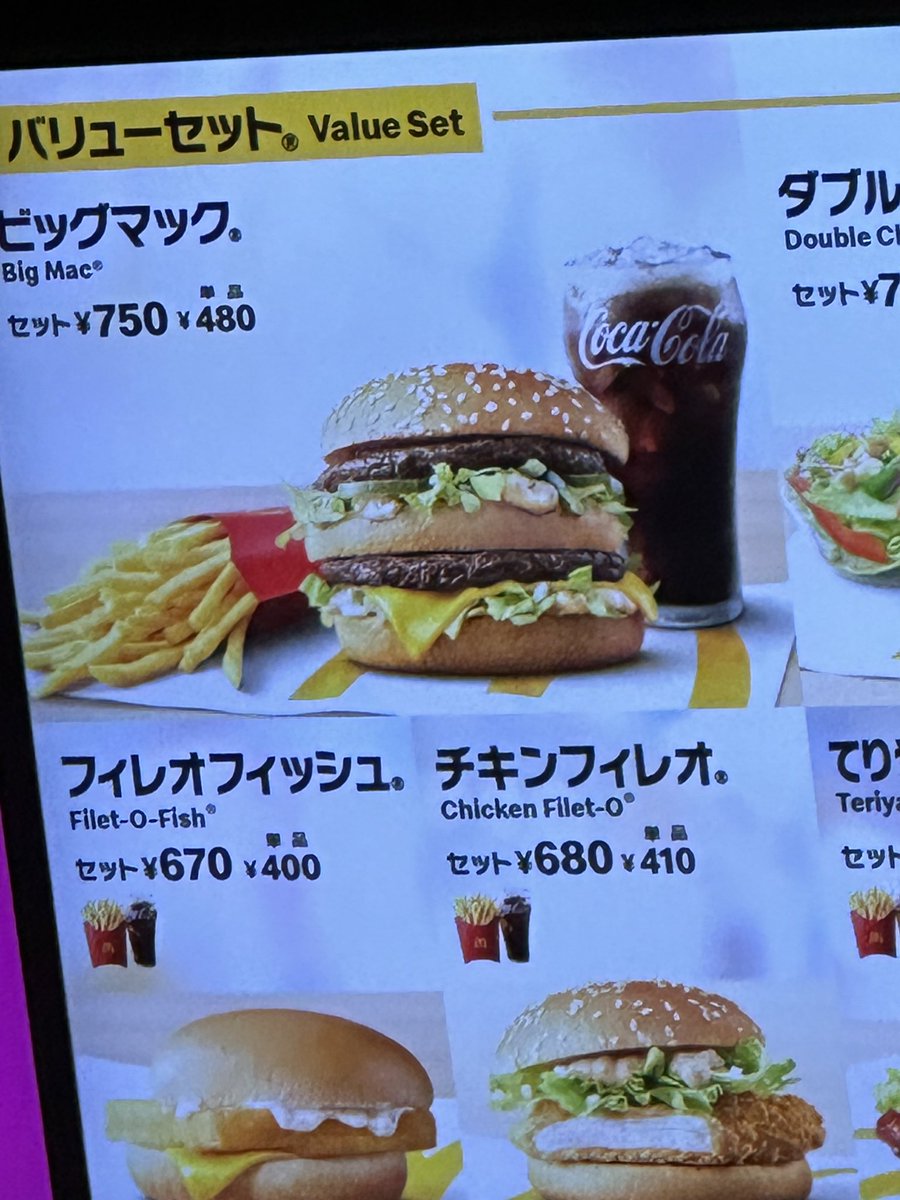 jamesfleet's tweet image. #BigMac selling at less than $5AUD in #japan #priceindex - everyone book their trips immediately 🛫