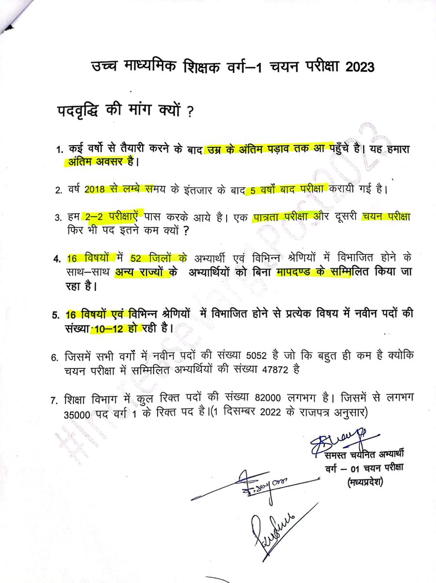 VedantPawarJi's tweet photo. #IncreaseVarg1Post2023 #IncreaseVarg1Post2023 https://t.co/ucEo4sSb02