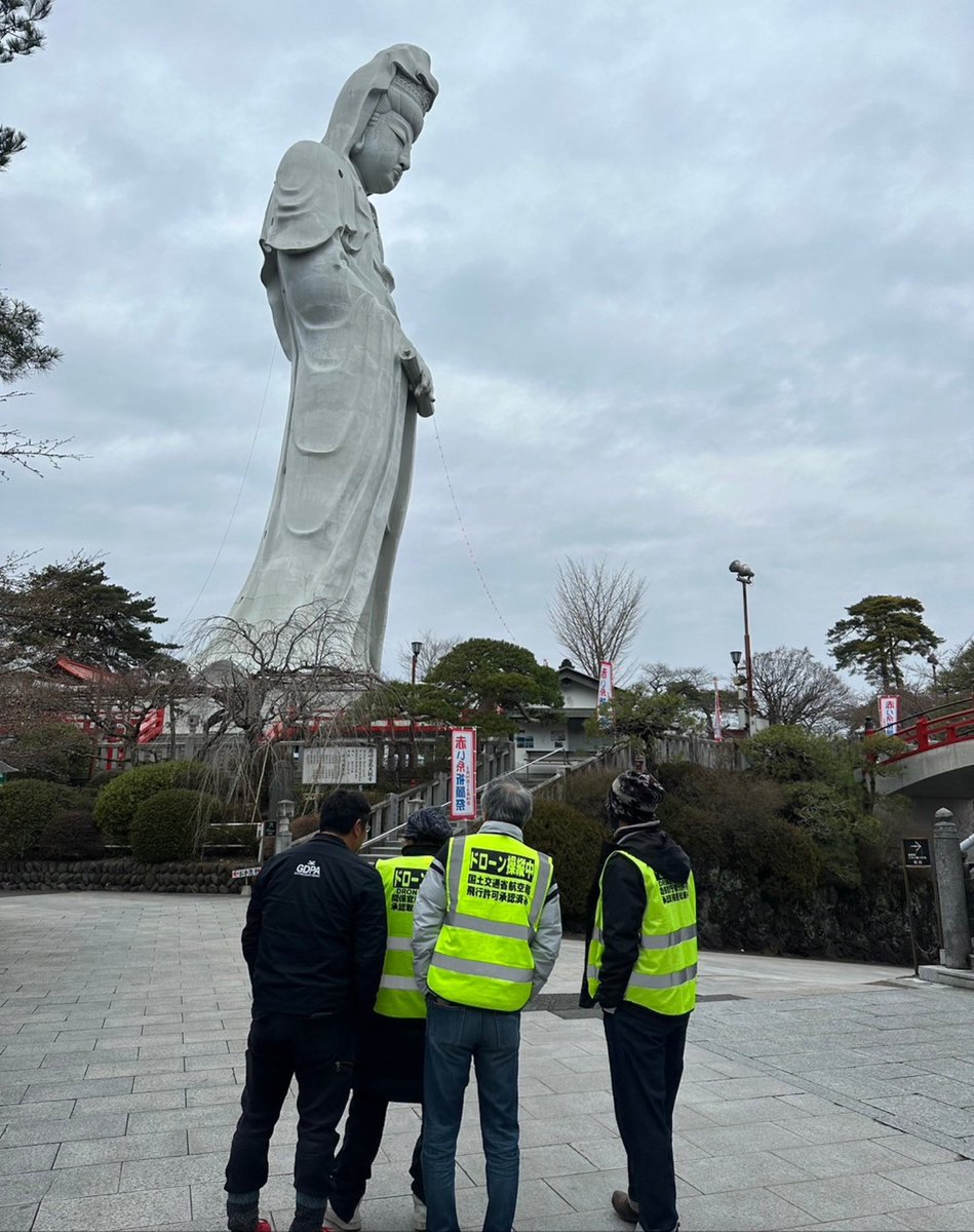 dronehito's tweet photo. 本日群馬県ドローン普及協会のイベントで、高崎白衣観音を
空撮してきました。
後日、動画も配信しますので、宜しくお願い致します❗️
#ドローン
#ドローン空撮
#ドローン協会
#群馬県ドローン普及協会
#Hito企画ドローン事業部
#群馬県
#高崎市
#伊勢崎市 https://t.co/cLYTj7tRTl