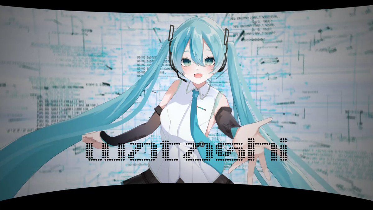 ボカコレお疲れ様でしたー！！ 皆様、本当にありがとうございます！🙇‍♂️ 楽しかったです(^^)🎶 ボカコレは終われど楽曲は永遠に残っているので、いつまでも聴いてもらえることを願います！！…