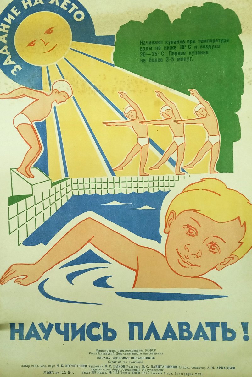 sovietvisuals's tweet photo. "Learn to swim!" Soviet poster, 1979. https://t.co/jWzmIWYr1N