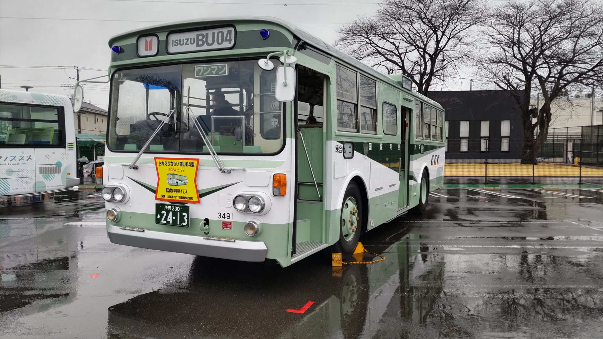 kokusaikogyobus5029 on X: kokusaikogyobus5029 on X: