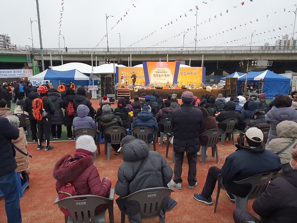 정월대보름행사
#정월대보름행사
#정월대보름
#양천구정월대보름행사
#영등포구정월대보름행사
#안양천정월대보름행사
#오목교정월대보름행사