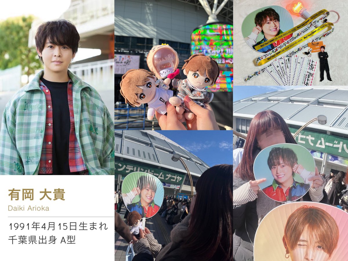 tag_dks's tweet photo. ・Daiki arioka 🧡

・92 / kanto / 同担◎他担◎ / 掛け持ち◎

・詳しくはALTをご覧ください。

↺ or ♡で気になる方お迎えあがります。
よろしくお願い致します☺️🫶

 #JUMP担さんと繋がりたい 
 #over25なJUMP担と繋がりたい 
 #over30なJUMP担と繋がりたい
 #大人JUMP担と繋がりたい https://t.co/kbnMzqCm14
