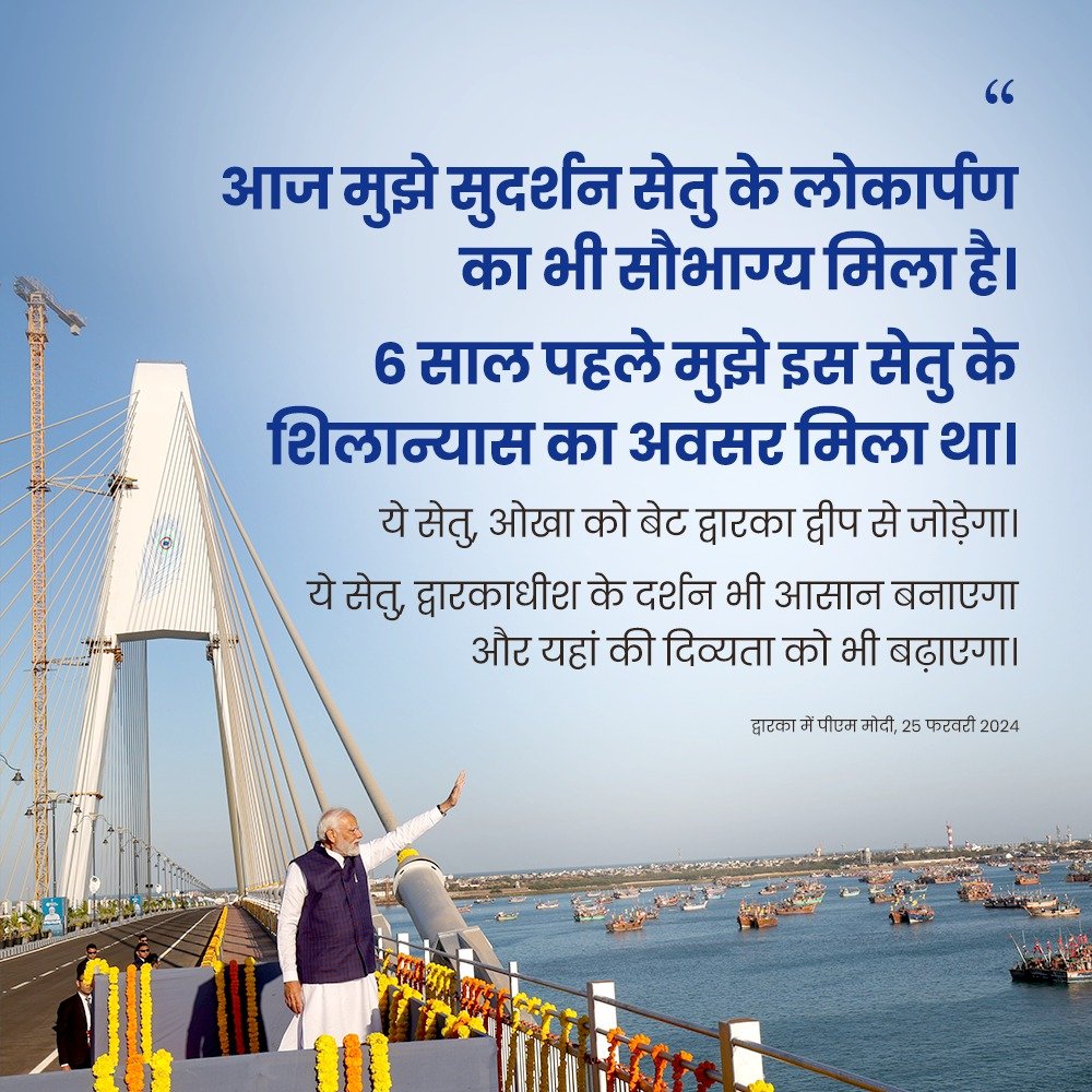 PMO India (@pmoindia) on Twitter photo рдЬрд┐рд╕рдХрд╛ рд╕рдкрдирд╛ рджреЗрдЦрд╛, рдЬрд┐рд╕рдХреА рдЖрдзрд╛рд░рд╢рд┐рд▓рд╛ рд░рдЦреА, рдЙрд╕рдХреЛ рдкреВрд░рд╛ рдХрд┐рдпрд╛: PM <a href="/narendramodi/">Narendra Modi</a> рдЬрд┐рд╕рдХрд╛ рд╕рдкрдирд╛ рджреЗрдЦрд╛, рдЬрд┐рд╕рдХреА рдЖрдзрд╛рд░рд╢рд┐рд▓рд╛ рд░рдЦреА, рдЙрд╕рдХреЛ рдкреВрд░рд╛ рдХрд┐рдпрд╛: PM <a href="/narendramodi/">Narendra Modi</a>
