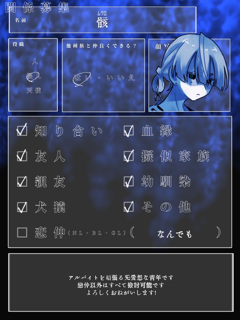 9koubai_clock's tweet photo. #0clock_関係募集
取り急ぎ！！
基本的に全て要相談です！いいねでお呼び出しいたします〜
以前関係組んだ方もぜひ！！ https://t.co/ixe8UEizmB