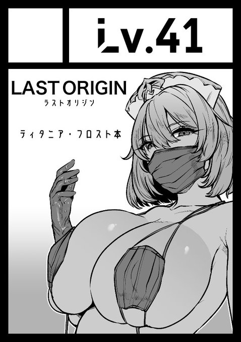 夏コミ申し込みました。
俺はティタニア様でいく。 