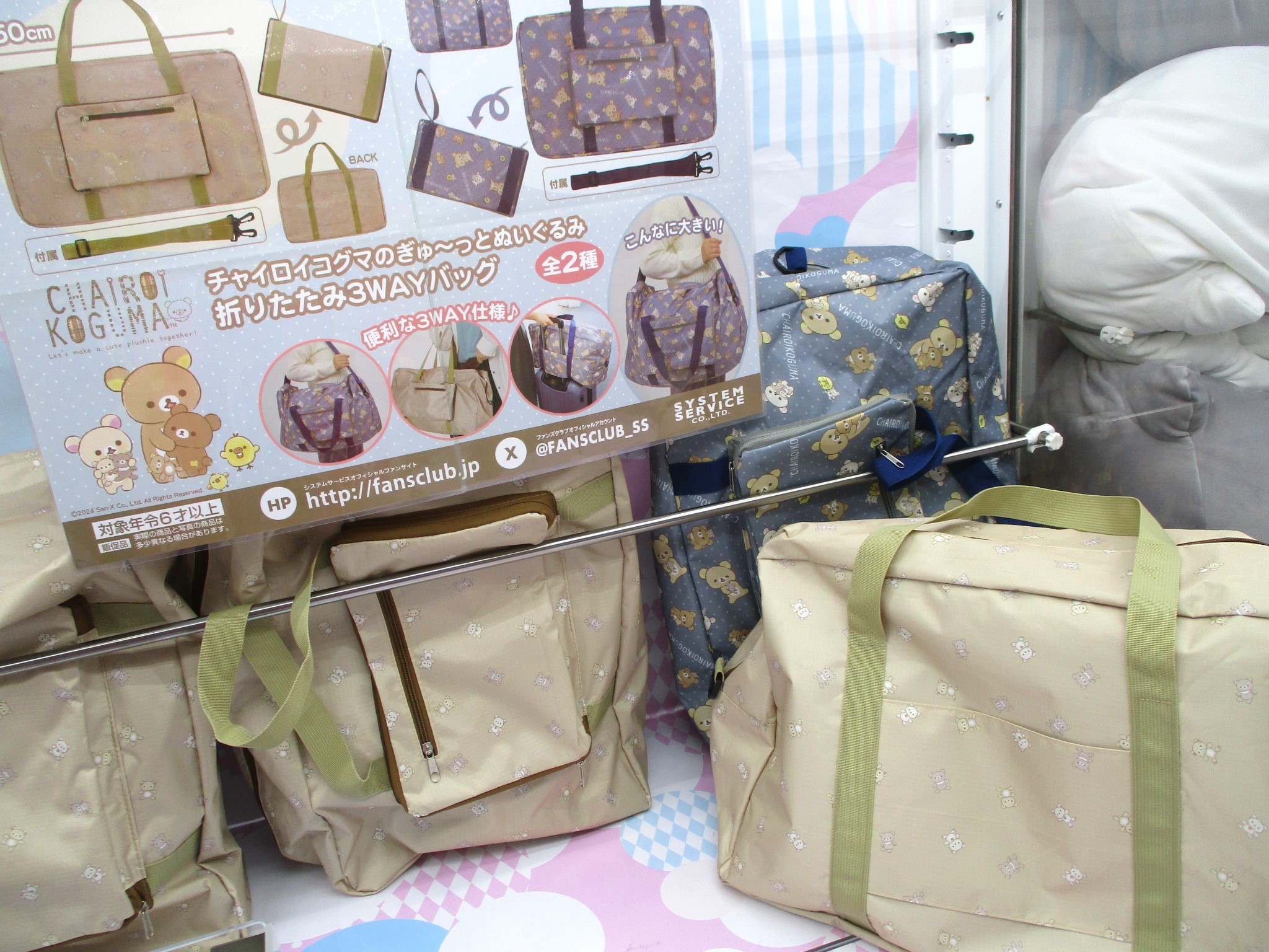 ユーズランド東浦店 على X: 