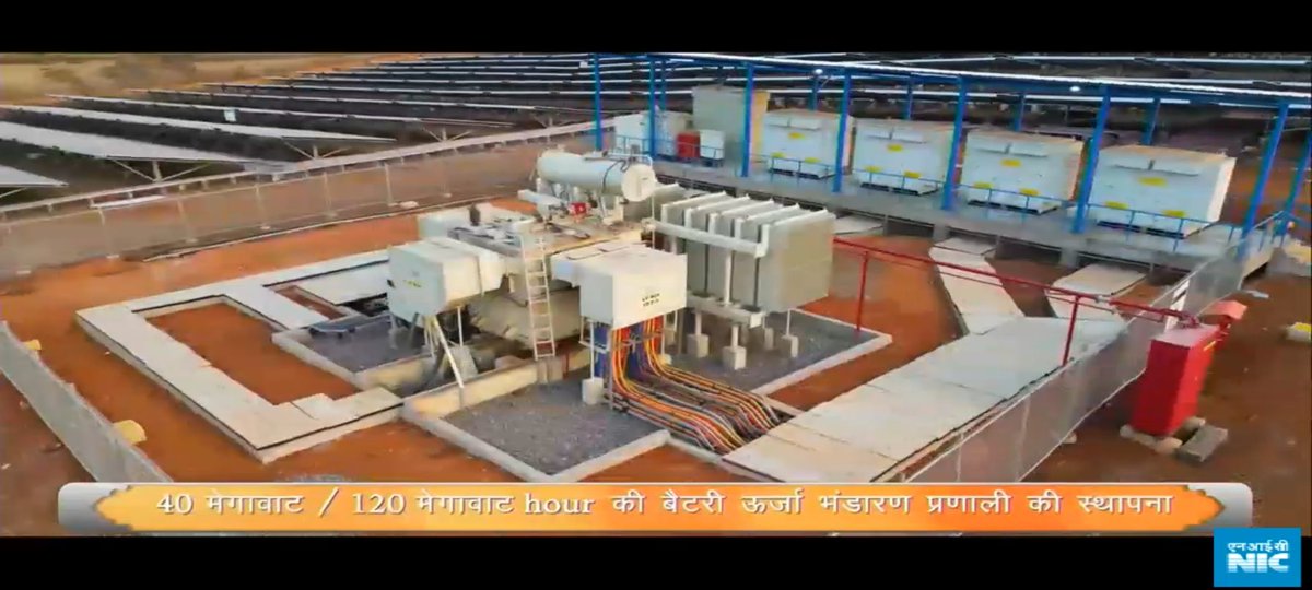 On 24th Feb, 2024 Hon'ble Prime Minister of India Shri. Narendra Modi dedicated India's Largest Battery Energy Storage Project of 120 MWh with 100 MW Solar owned by Solar Energy Corporation of India Limited (SECI) at Rajnandgaon,Chhattisgarh. @mnreindia @PMOIndia @RajKSinghIndia