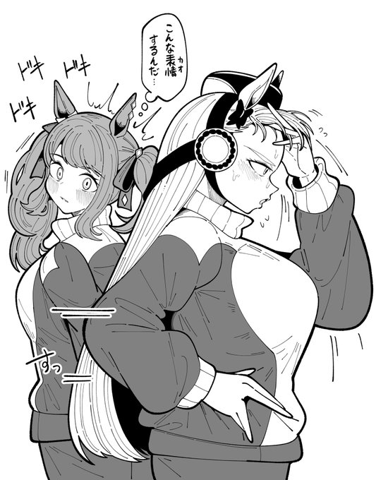 コミケのサークルカットのため描いた
次回はこんな感じでゴルシにキュンとするウマ娘達を描いていきます! 