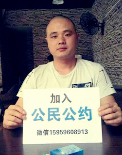 据悉：福建公民项锦峰已经于年前被下判，在永安监狱服刑，项家人拒绝透露更多信息，只说是3年以上。
-------------------------------

项锦锋，福建维权人士。