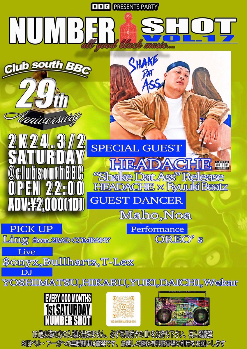 HEADACHE028's tweet photo. 3.2(Sat)

NUMBER SHOT at 足利BBC

With Ryuuki Beatz https://t.co/Uu3EUj6awi