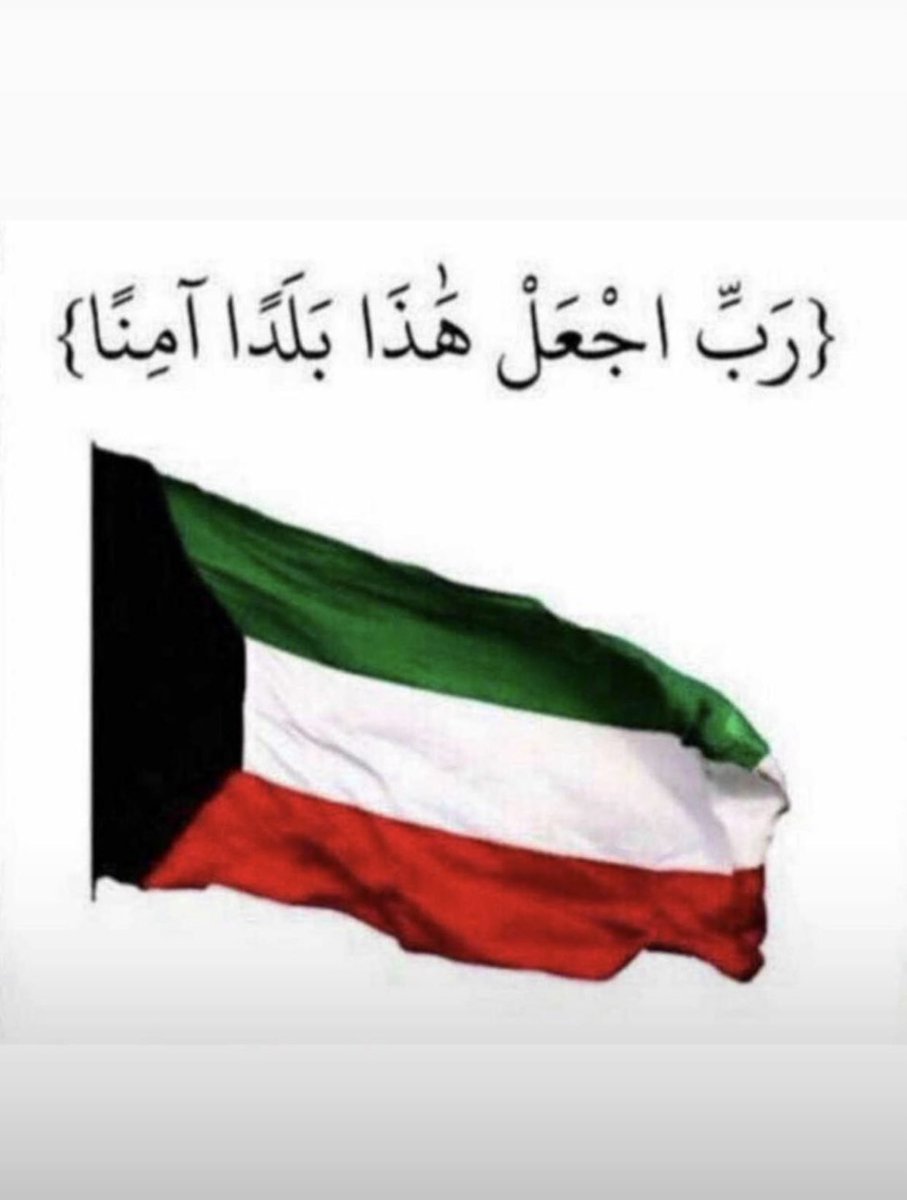 ماجد سالم الدوسري (@dousri2011) on Twitter photo 