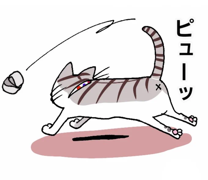 わーい。ねこちゃんLINEスタンプ申請したぞー 