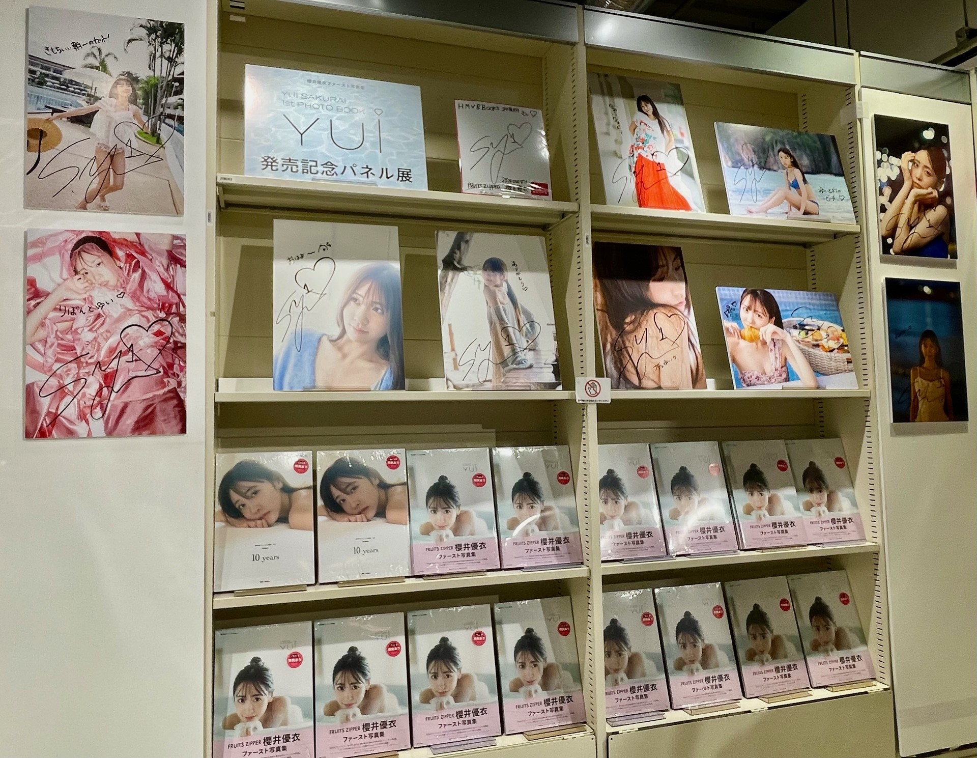 Amazon.co.jp: 櫻井優衣 うちわ : おもちゃ