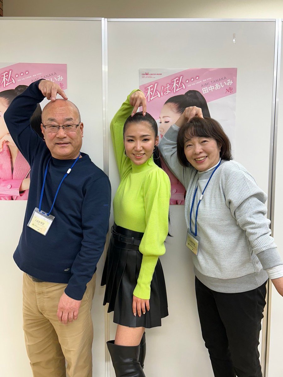 AimitanakaO's tweet image. ということで、イズミヤ2ヶ所でキャンペーンでした!!
地元京都‼️最高に盛り上がりました✨
次は関東へ!
3月2日(土)13:30〜イオン南越谷
是非お越し下さい✅
#サウンドギガ さん
#イズミヤsc高野
#イズミヤsc長岡
#田中あいみ