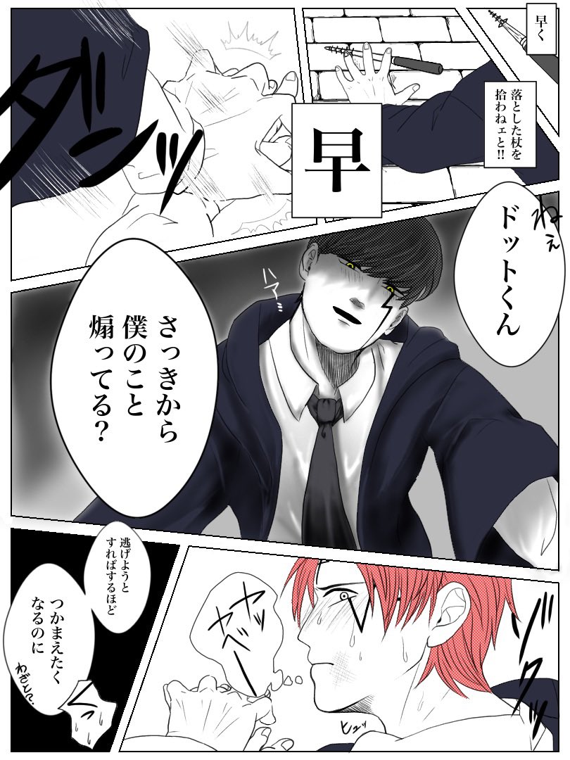 二次元ところてん ところてん (@subete_kusare) / X