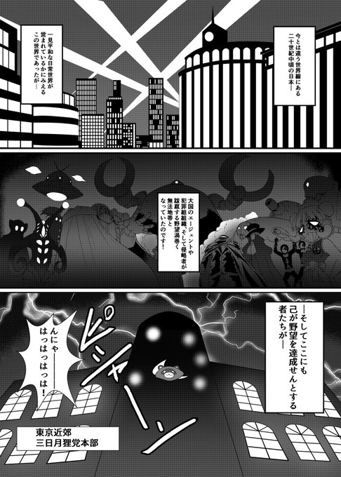 実は! そんなボクが同業者(狭い)から マニアック、何考えてるかわからないって中で頑張って描いたのが 『たぬき党』 なのです! 一定層ファンついたので頑張るよーw エロ描かないのは逃げって(TLの流れで察してw)言われたこともあるけど こういうのがボクはやりたいのです・・・! 