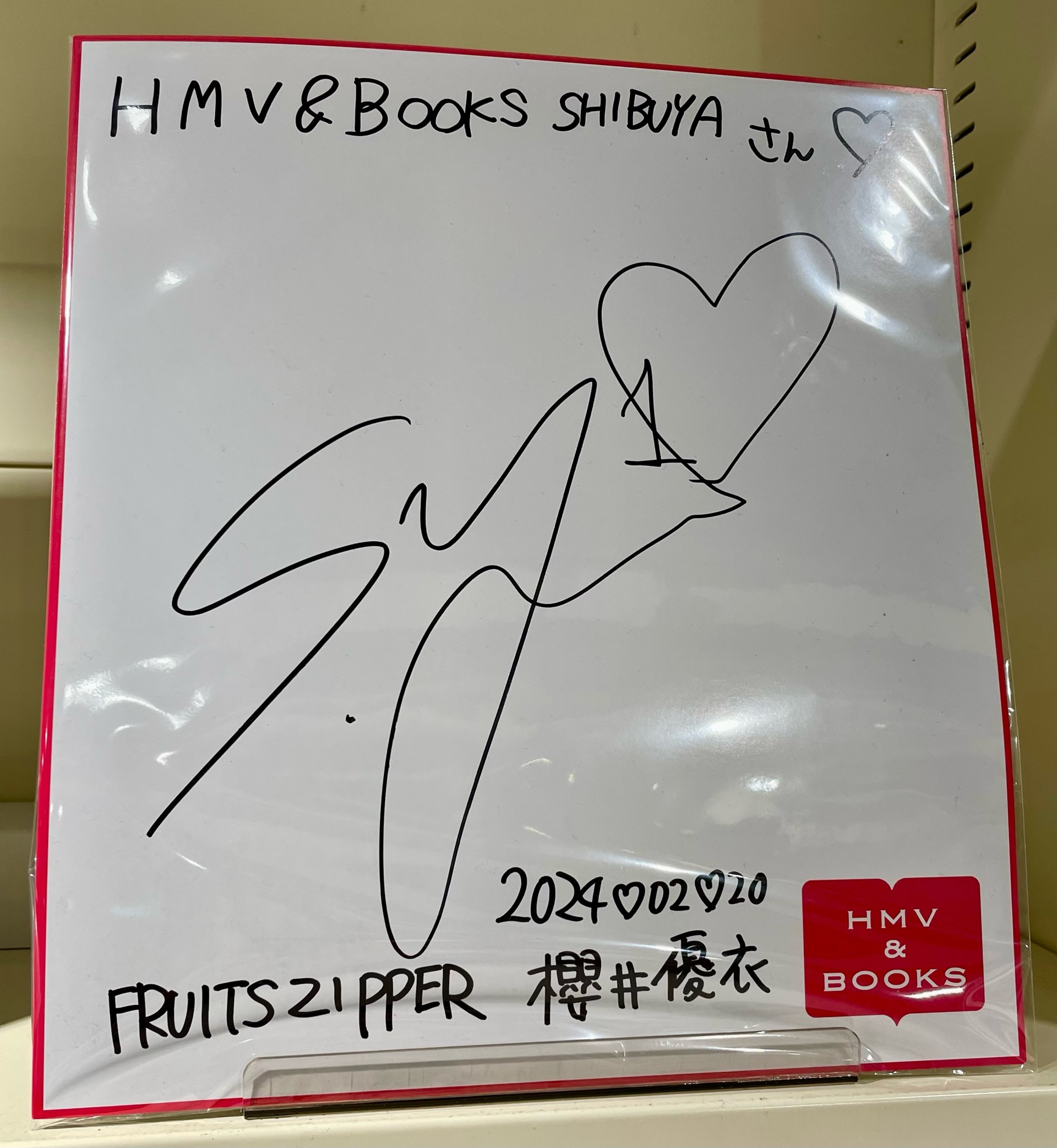 HMV&BOOKS SHIBUYA على X: 